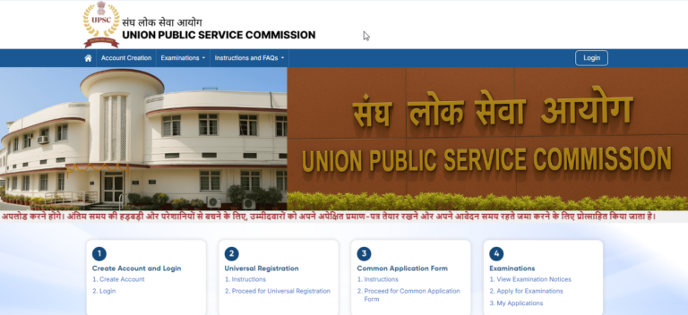 upsc